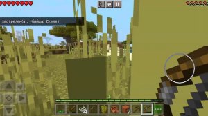 игра в minecraft но мне надо найти алмазы первая часть 1