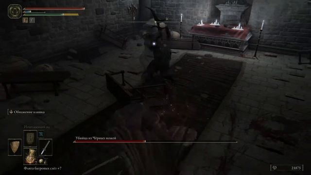 Elden Ring - Подробное Прохождение/Гайд 42 ( 2 часть квеста Рожера ) смотреть онлайн