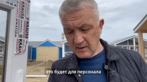 БАЗА ОТДЫХА НА АЗОВСКОМ МОРЕ