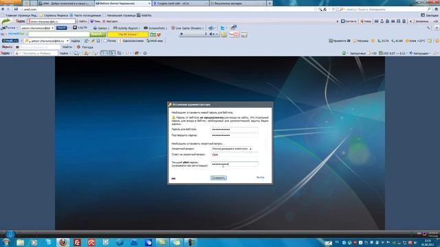 Как создать сайт в системе ucoz.Урок №1 смотреть онлайн