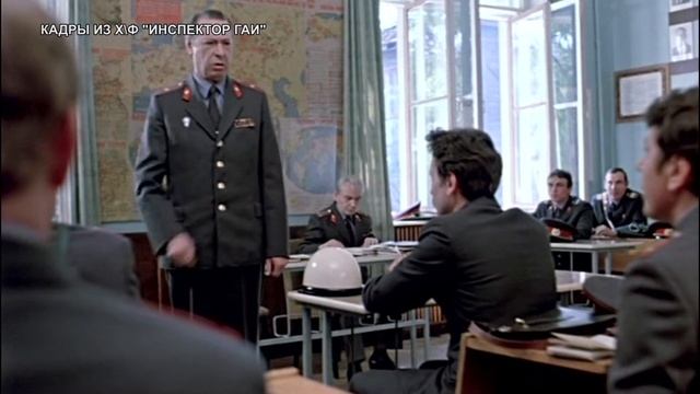 День гаи смотреть онлайн