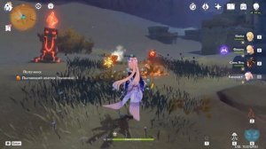 Genshin Impact ● Подземелье испытания: Сад бесконечных колонн. Пустынный виварий.