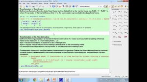 Вебинар 'Обучение в MATLAB и Simulink'