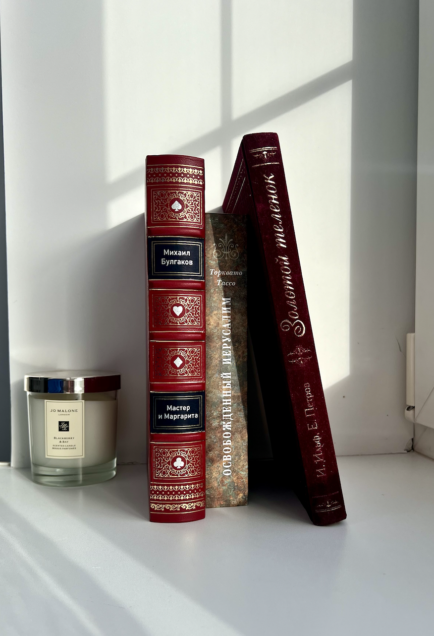 Любимая книга #мастеримаргарита