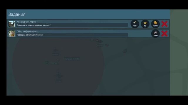 Лучшая планировка Stronghold kingdoms