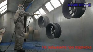 Как красить диски порошковая покраска