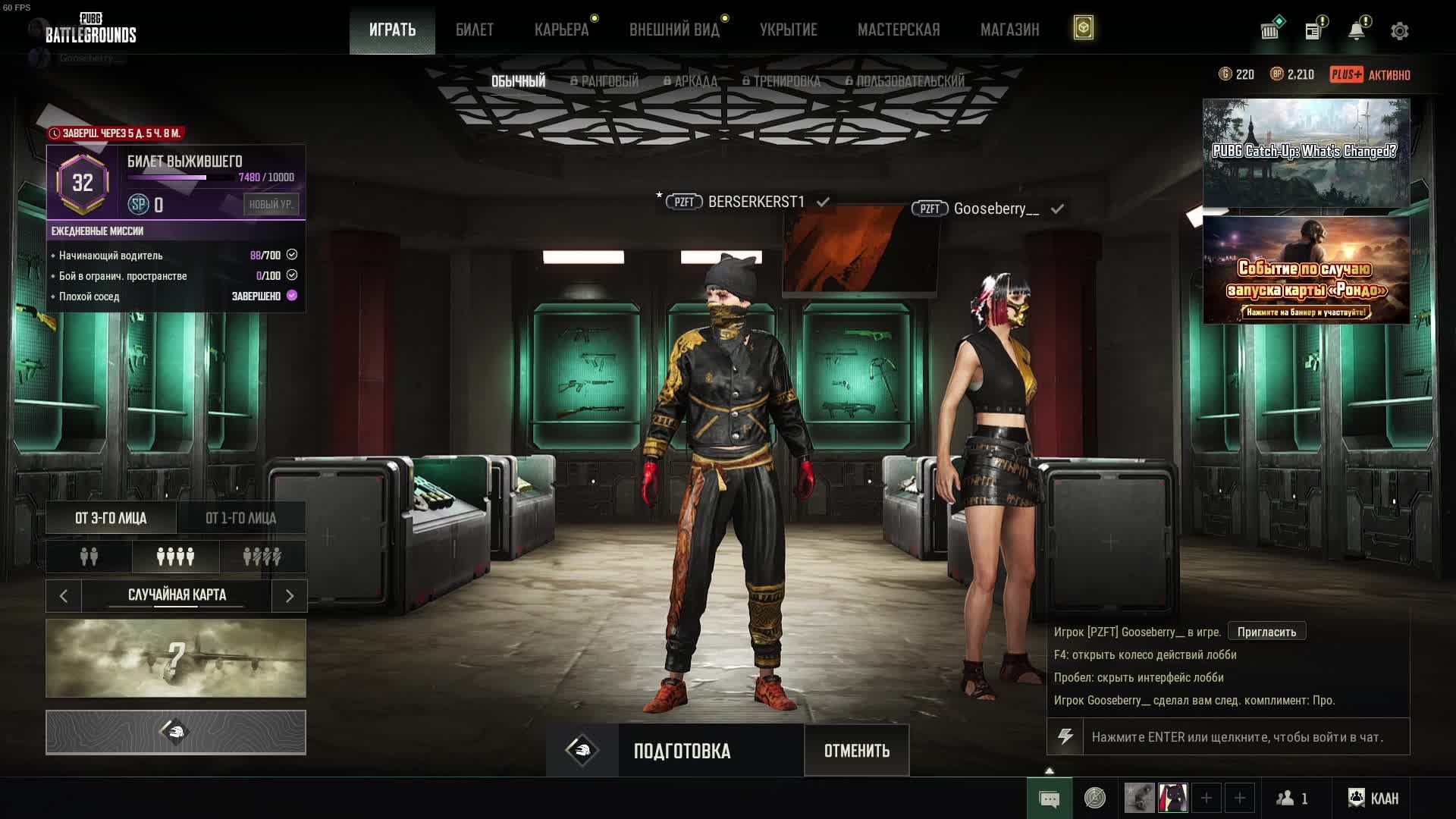 BERS3333 PUBG