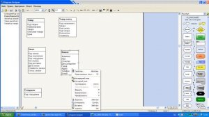 Создание ER Диаграмм в Diagram Designer