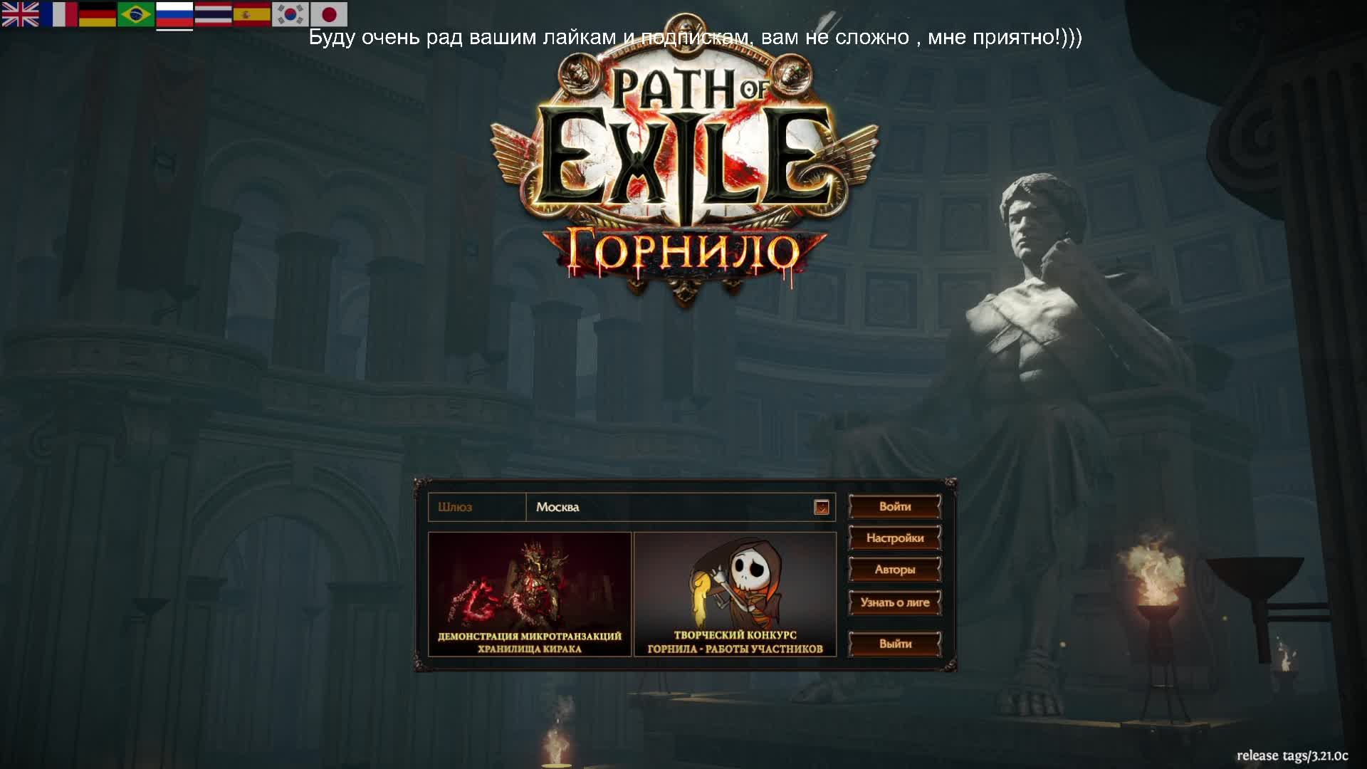 Path of Exile- Кто такой Дикарь? и чего он стоит?