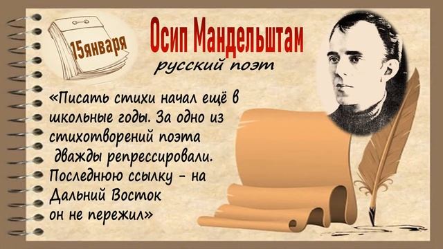 Юбилейный онлайн-фаэтон «Кто родился в январе...» смотреть онлайн