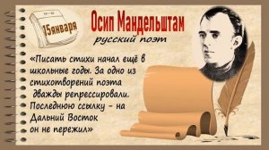 Юбилейный онлайн-фаэтон «Кто родился в январе...»