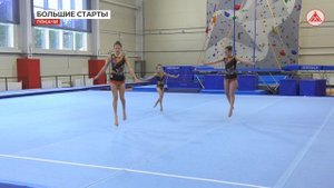 Покачи примут Первенство округа по акробатике