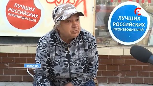 Сезон тихой охоты открыт на Вологодчине