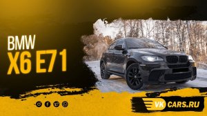 Аренда авто с выкупом 3400руб/сут BMW X6 2010 кузов e71, m-обвес, АКПП, 3.0 литра ДИЗЕЛЬ, 235 л.с.