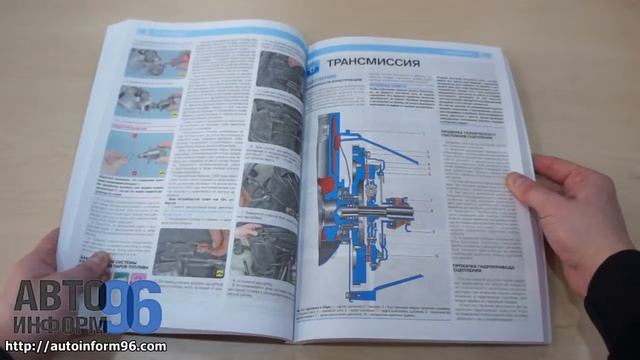 Руководсто по ремонту Chevrolet Niva смотреть онлайн