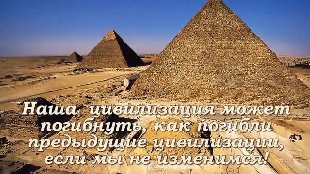 А ты спас планету? Как спасти планету? смотреть онлайн