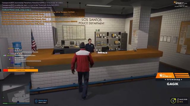 Parashara AbdulSami покоряет Vinewood Gta 5 rp