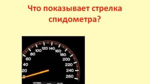 ВИКТОРИНА ПО ПРАВИЛАМ ДОРОЖНОГО ДВИЖЕНИЯ "БЕЗОПАСНОЕ КОЛЕСО"