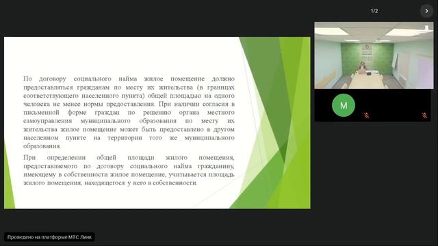 Лекция №12 30.10. 2023 г. "Проект Новые знания новые возможности" смотреть онлайн