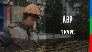 ДО12 Козлов Этюд наблюдение Мы построим новый дом