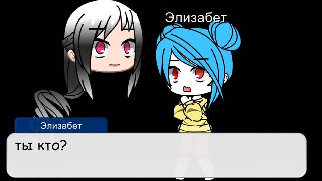 мини-фильм *Наш мир вампиров* 6 часть смотреть онлайн