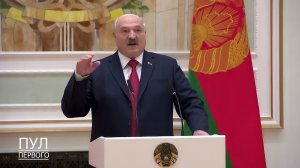 "ПРОСТО ГНИДА"! Лукашенко охарактеризовал Зеленского