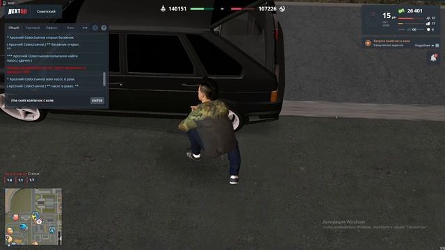 накачал колесо рп для форума смотреть онлайн