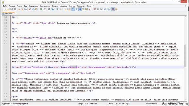 Изображения в Html - 6 - Уроки по HTML