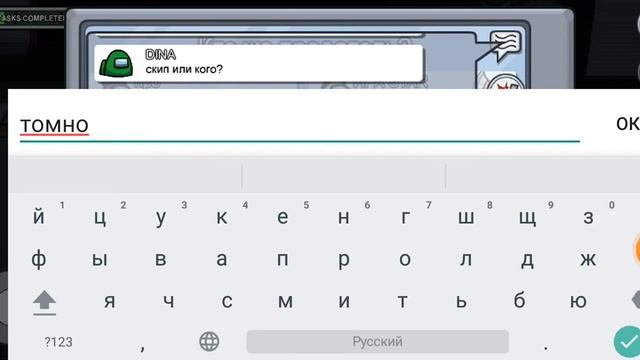 АМОНГ АС ПОТПИШЫС?????? НЕ БУТ ЖОПОЙ ПОПОЙ смотреть онлайн