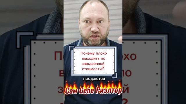 11 оценка квартиры