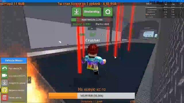 РОБЛОКС СИМУЛЯТОР Вора или камеры смотреть онлайн