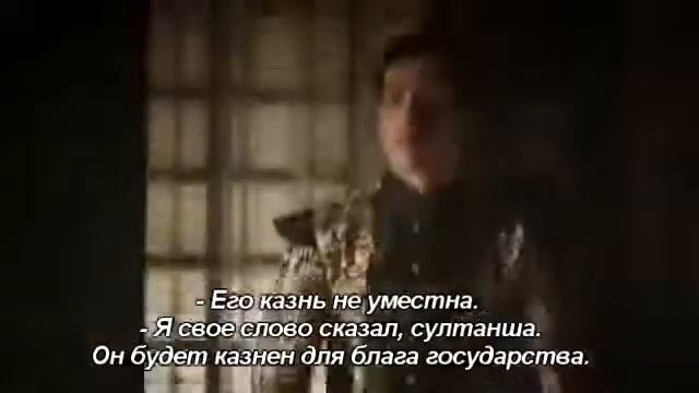 Смотрите великолепный сериал Великолепного века с великолепной Кесем султан