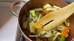 Суп Минестроне. Вкусный, простой рецепт! Вот это Кухня!