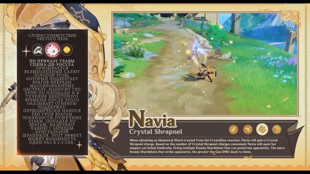 Крутить или все же нет? Мнение о Навии смотреть онлайн