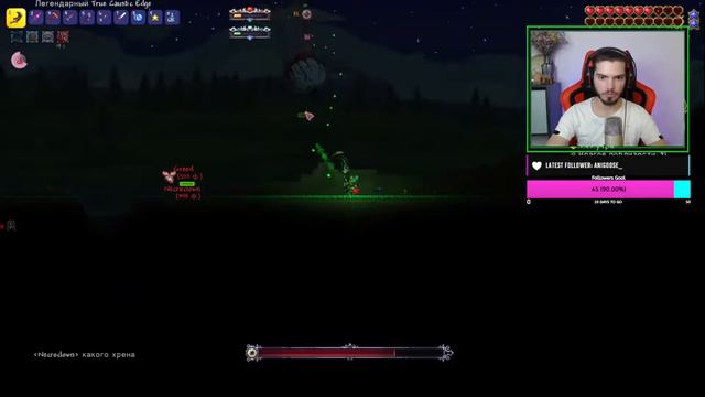 Terraria Calamity сегодня! День 4! С головой в ХАРДМОД! !tg !discord !game смотреть онлайн