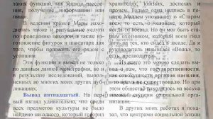 Русскому языку миллионы лет  Чудинов В А