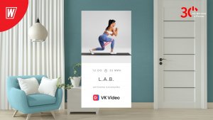 L.A.B. с Ангелиной Казанцевой | 17 июня 2023 | Онлайн-тренировки World Class