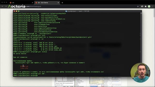 Основы работы с git | Главные команды git