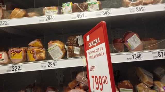 №582 ✔ В АШАНЕ Часть2 ? ЦЕНЫ на продукты в МОСКВЕ ? ПОКУПКА ПРОДУКТОВ на 10тыс. рублей смотреть онлайн