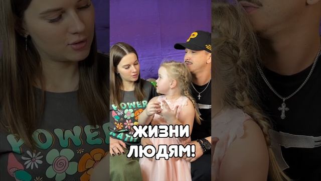 Мама и Папа СПРАШИВАЕТ ДОЧКУ : почему люди ходят на работу #funny #vine #baby