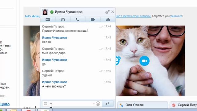 Mail Ru агент смотреть онлайн