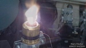 Горение воздуха, часть II, Combustion of air, part II