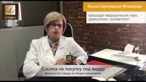 ботокс уголки глаз