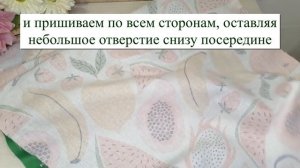СВОИМИ РУКАМИ пляжный коврик сумка