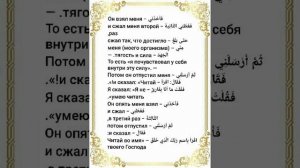 урок 8. Начало пророчества. Первое Откровение. Сунна. Ислам для всех.
