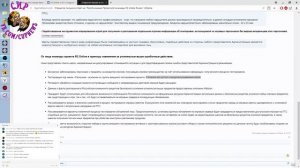 R2 online Innova по горячим следам Админов (Часть два)