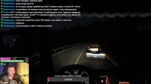 ETS 2: Катаемся не спеша, приболел