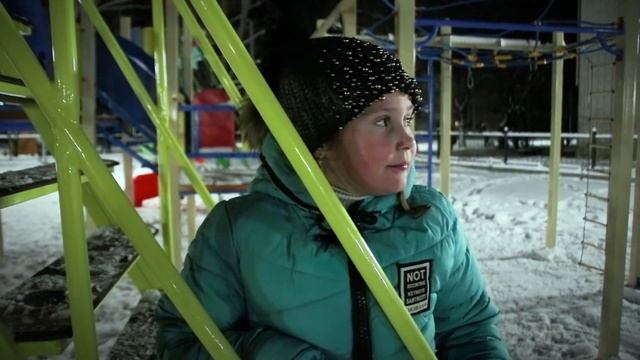 Город Свободный Амурская область   ч 5