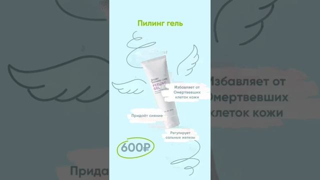 Атоми Набор Ивнинг Кеар