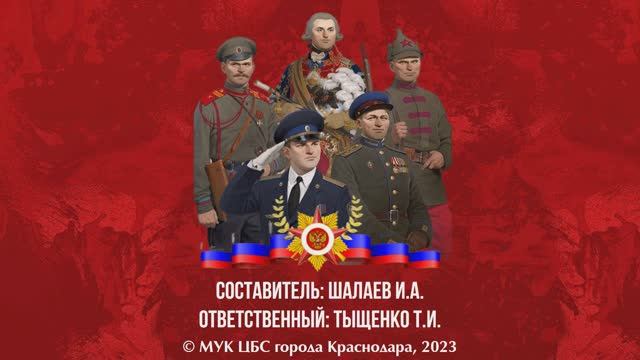 День неизвестного солдата